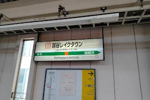 Koshigaya-Laketown Station image