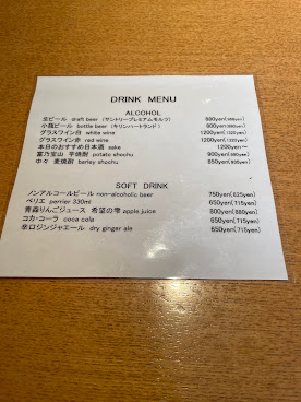 Ginza Maru by null
