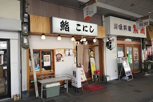 Sushi Konishi image