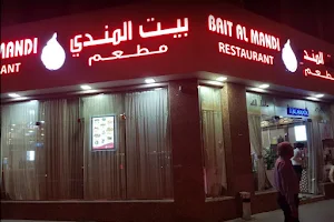 Bait Al Mandi Restaurant image