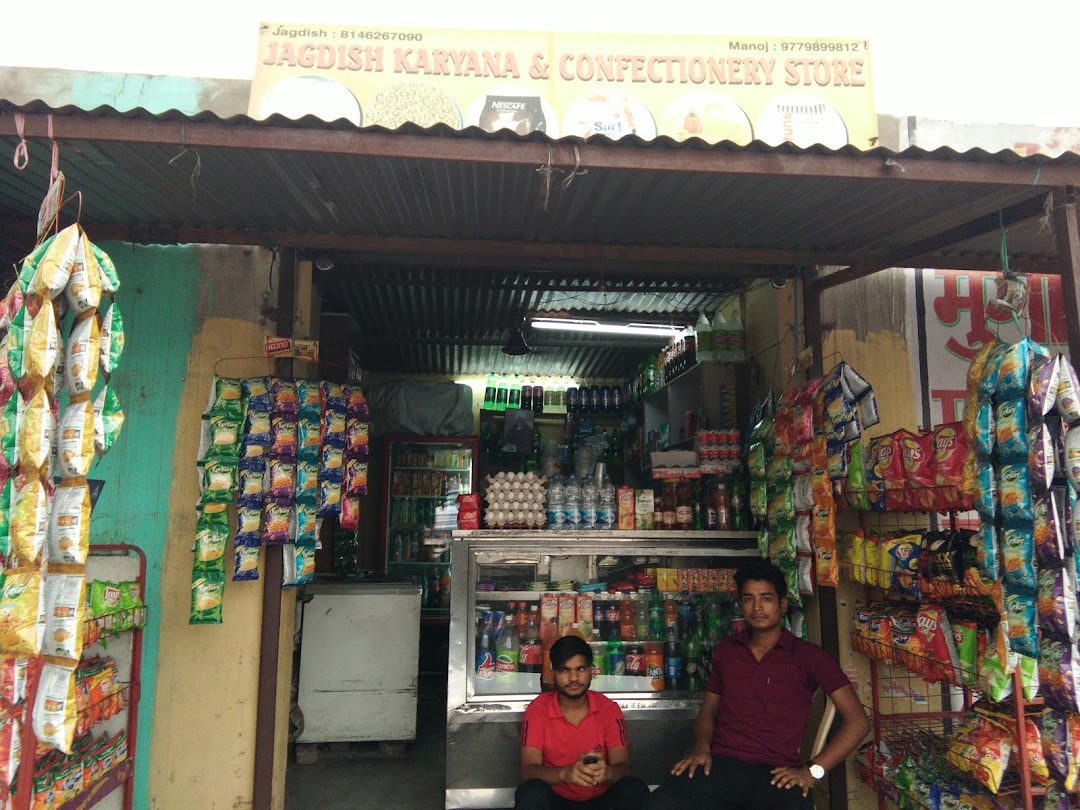 Jagdish Karyana & Confectionery Store