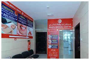 Arafa Medical Centre image