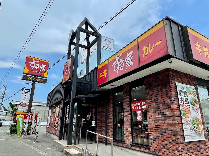 すき家 豊中曽根店