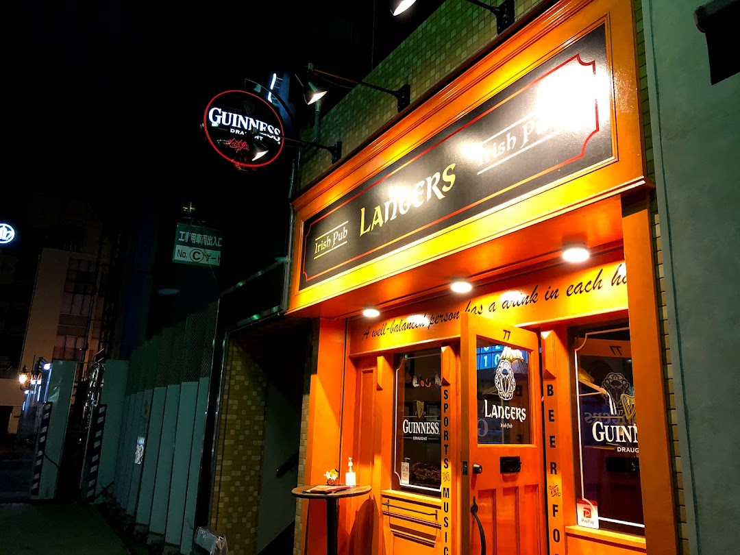 Langers Irish Pub ランガズ