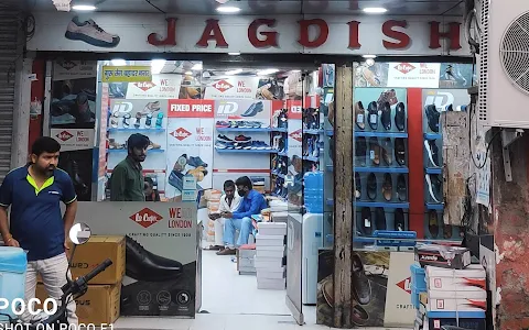 Jagdish Leather Corner image