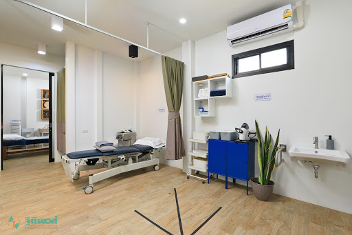ฐิติพงศ์ คลินิกกายภาพบำบัด, ภูเก็ต - Thitipong Physical Therapy Clinic, Phuket