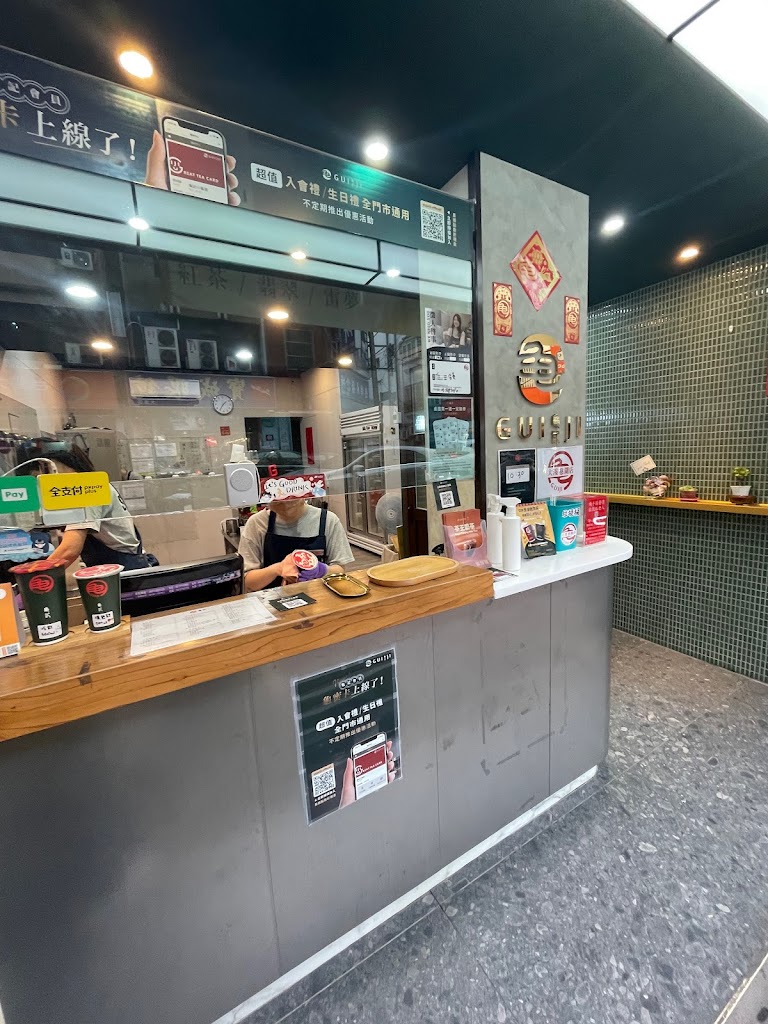 龜記茗品 大溪慈湖店 的照片