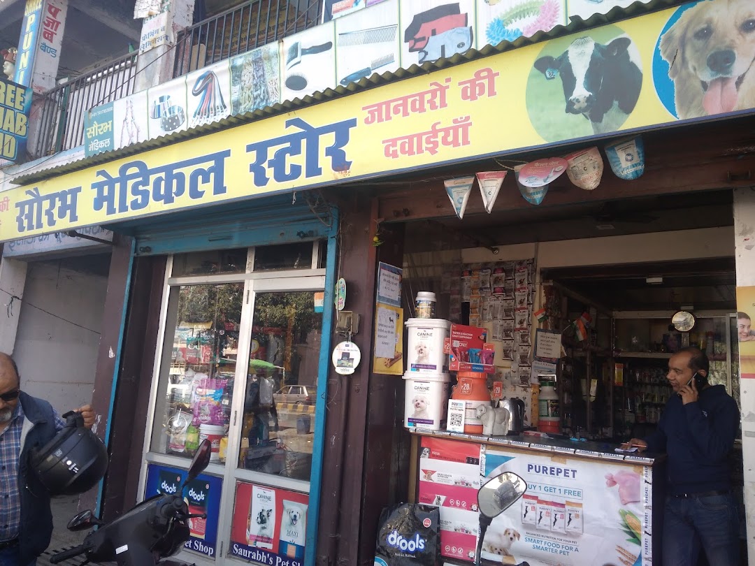 Sourabh Pet Shop