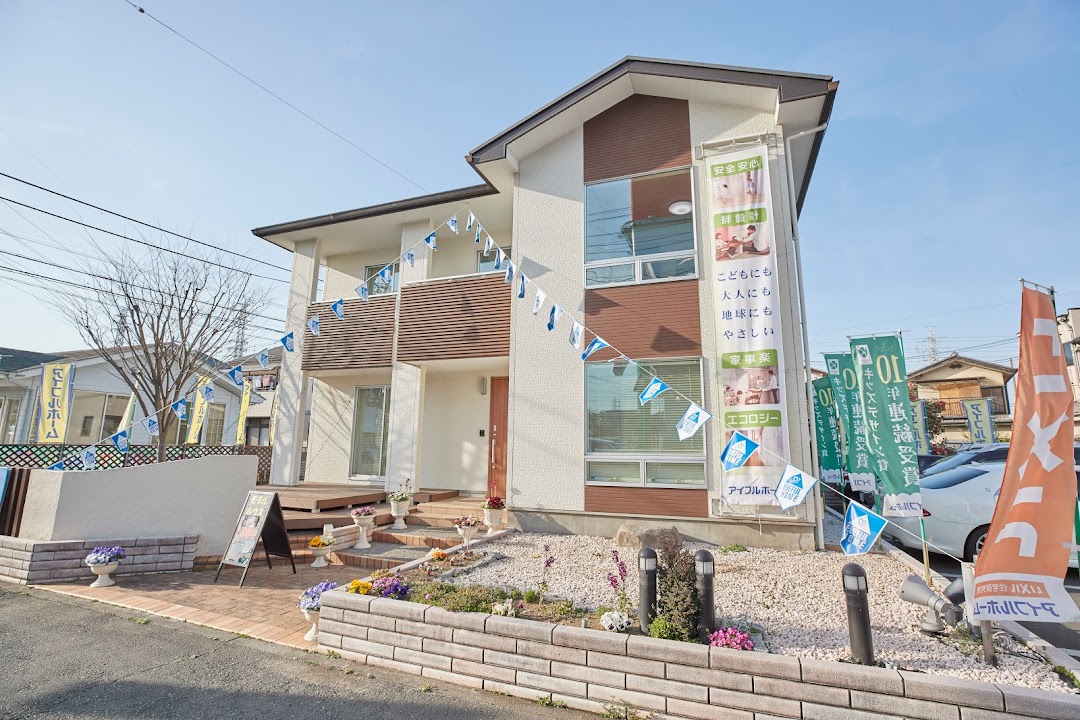 アイフルホム川越東店 ダイワホム株式会社