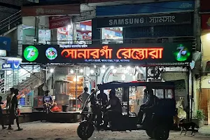 Sonargaon Restaurant, Pagla Station, Narayanganj. image