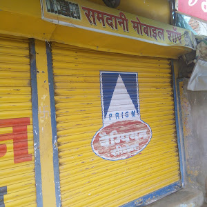 Samdani Jwellary Shop photo