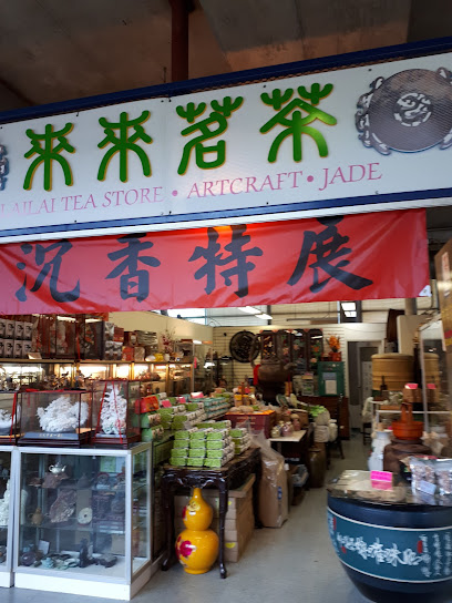 Lai Lai Tea Store (台灣茶）