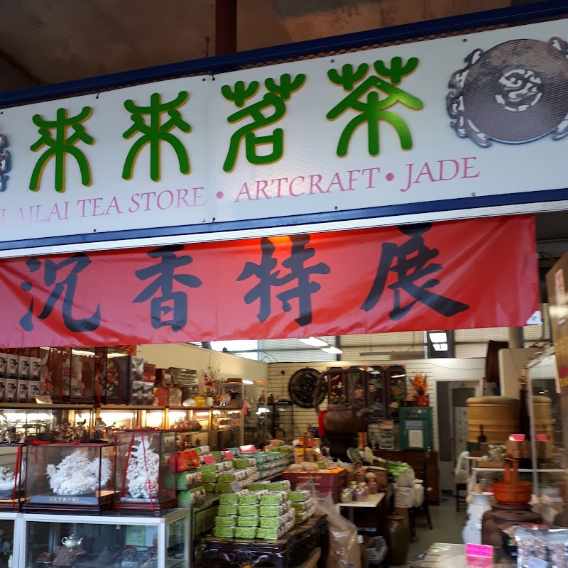 Lai Lai Tea Store (台灣茶）