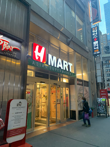 Korean Grocery Store «H Mart», reviews and photos, 38 W 32nd St, New York, NY 10001, USA