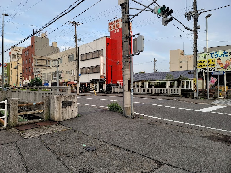 鈴丸橋