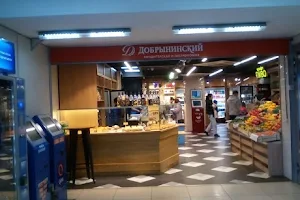 Shop confectionery plant "Dobryninsky" image