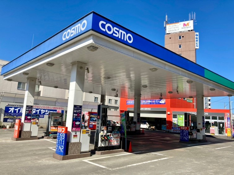 コスモ石油 セルフステーション札幌北インターSS（北日本石油）
