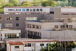 Nishiyamado Clinics image