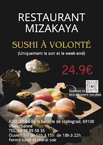 Photos du propriétaire du Restaurant asiatique MIZAKAYA à Villeurbanne - n°16