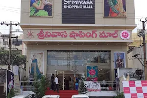 Srinivasa shopping mall ( A S Rao Nagar ) image