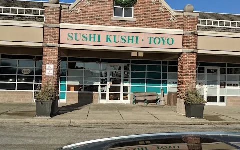 Sushi Kushi Toyo image