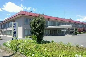 Minamitochigi Hospital image
