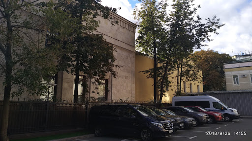 Посольство Украины в Российской Федерации