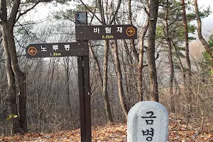summit of Geumbyeongsan Mountain image