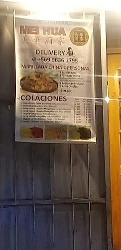 Mei Hua Restaurant