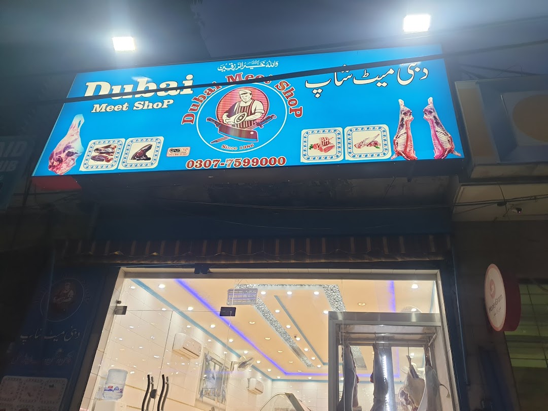 Dubai Meet Shop