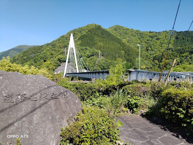丹沢湖記念館
