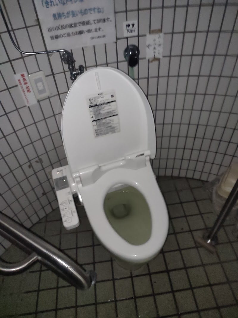 田口砂防公園 公衆トイレ