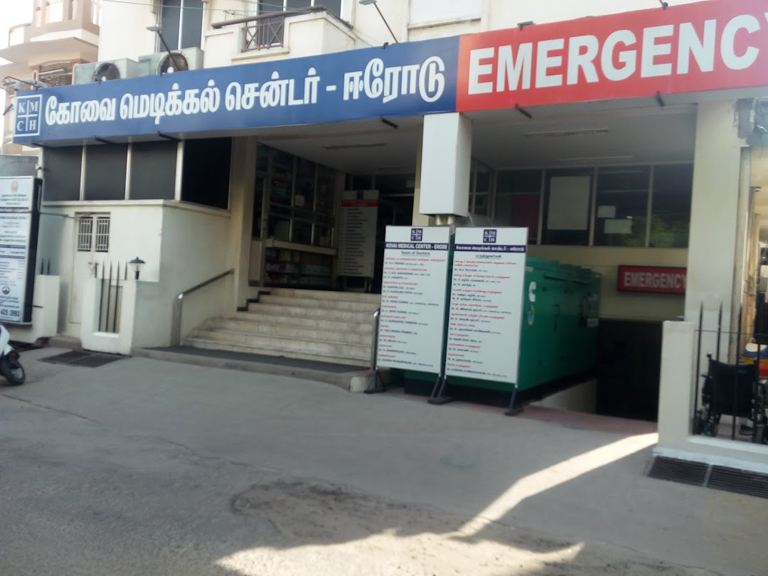 Kovai Medical Center - Erode