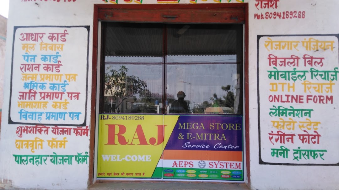 Raj E Mitra