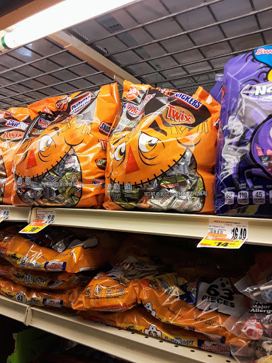 Grocery Store «Giant Food Stores», reviews and photos, 315 York Rd, Willow Grove, PA 19090, USA