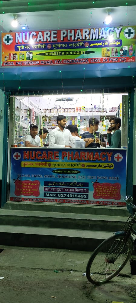 Nucare Pharmacy