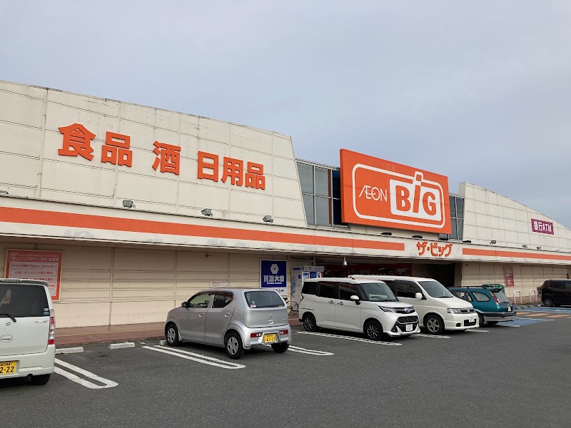 ザ･ビッグ 鹿島台店