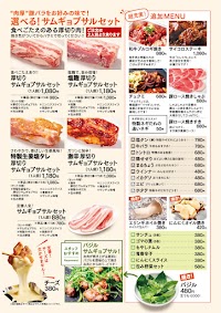 サムギョプサル 韓国料理 李朝園 鶴橋店