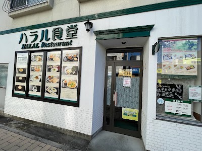 ハラル食堂