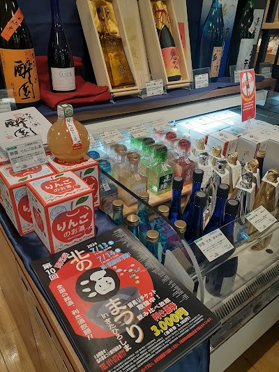 和洋酒売場 大丸札幌店