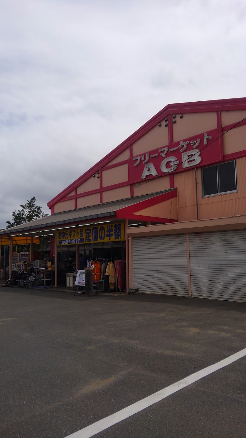 フリーマーケットアシベ ａｃｂ 太宰府店 福岡県太宰府市坂本 リサイクル ショップ グルコミ