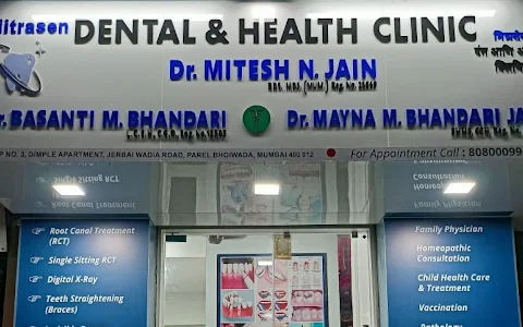 Mitrasen Dental & Health Clinic (Dr. Mitesh N. Jain) image