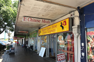 Panmure Super Horse Chinese Takeaways