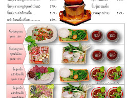 ร้านครัวแม่แมวอาหารอีสาน-ตามสั่ง