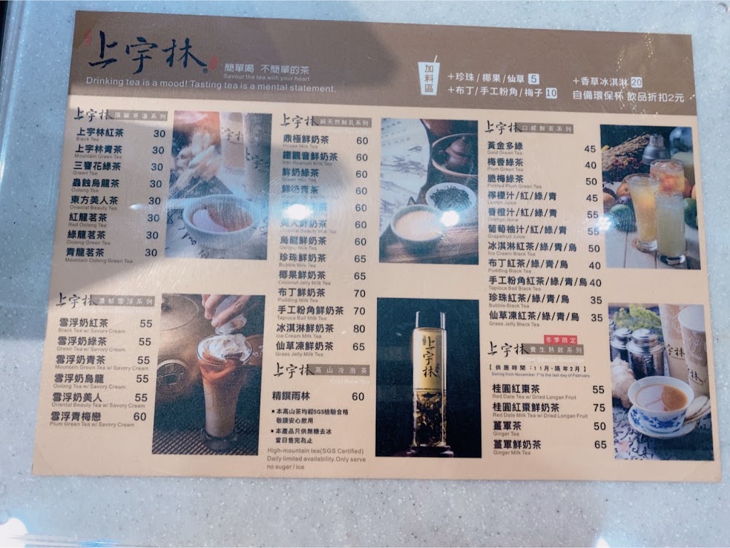 上宇林板橋裕民店 的照片