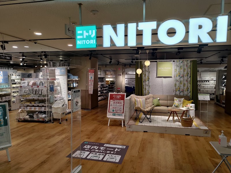ニトリ KITE MITE MATSUDO店