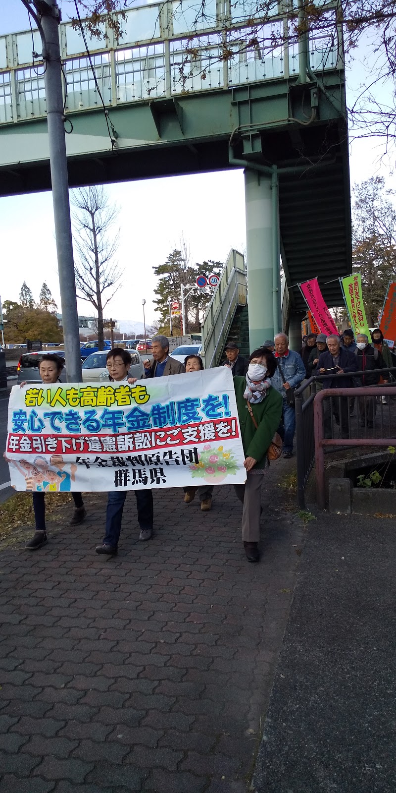 群馬県教育会館