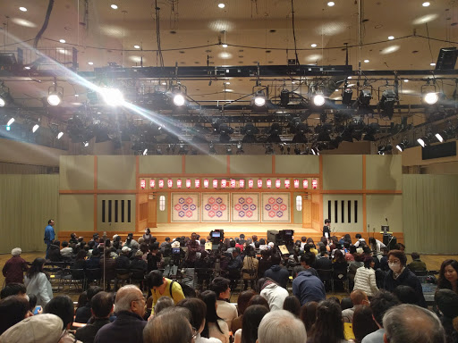 Korakuen Hall