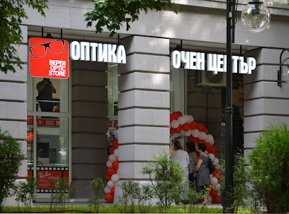 Верея Optic Store гр. Димитровград