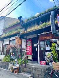 空堀『惣』 | 長屋再生複合ショップ